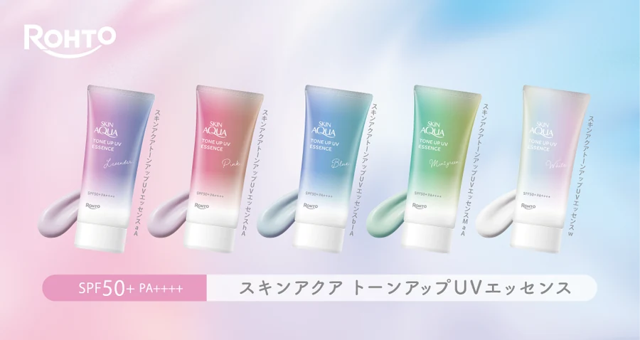 あなたに似合うのは何色？ 5つのカラーをかんたんシミュレーション！ スキンアクア トーンアップUVエッセンス